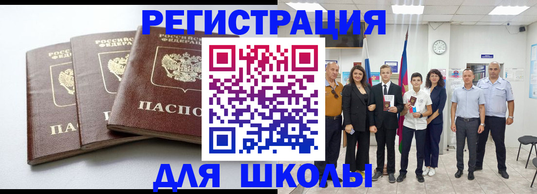 временная регистрация надежно в Бабаево