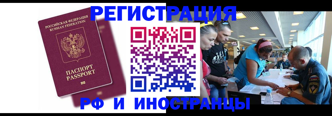 найти адрес прописки в Бабаево